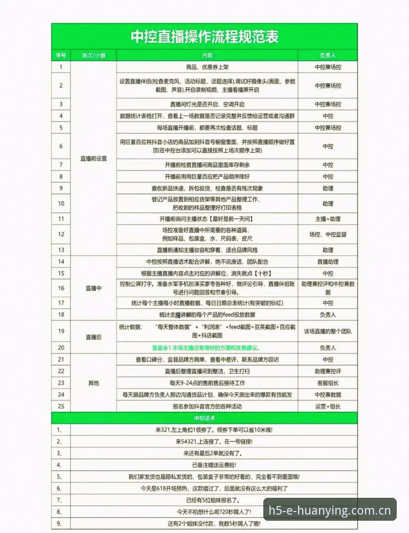 幻影体育手机版 幻影体育手机版使用详解:从下载到赛事直播的全流程指南