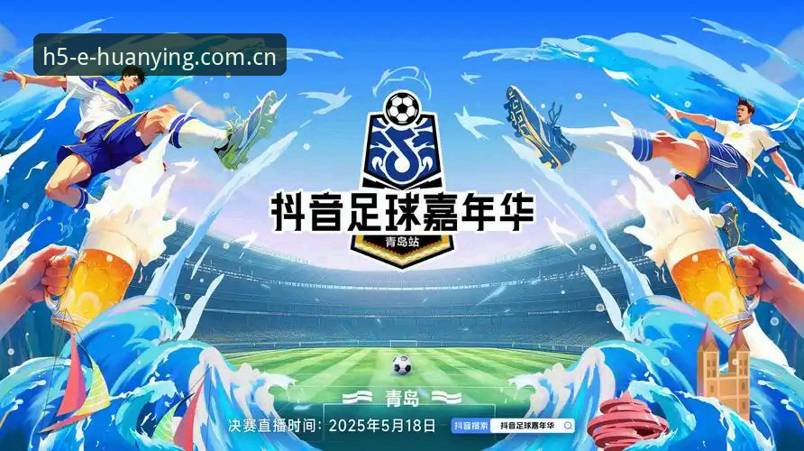 幻影体育官方网站 为什么幻影体育官方网站正在重新定义赛事直播的打开方式?